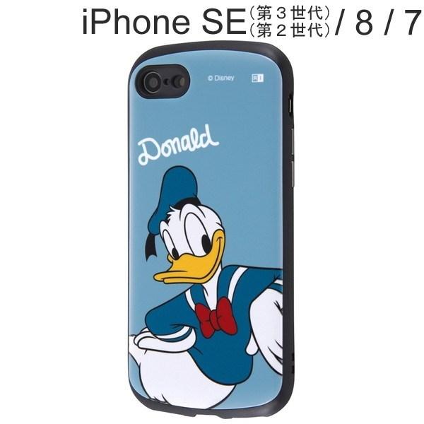ディズニー Iphone Se 第3世代 Se 第2世代 8 7 耐衝撃ケース Proca ドナルドダック Rt Dp34ac3 Dd2 メール便送料無料 230 ビッグスターネットショップ 通販 Yahoo ショッピング