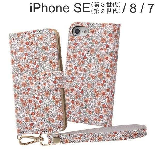 Iphone Se 第3世代 Se 第2世代 8 7 手帳型ケース クリアポケット ハンドストラップ ルーペ付 花柄 花柄 オレンジ Rt P34alc Fo 230 4177 ビッグスターネットショップ 通販 Yahoo ショッピング