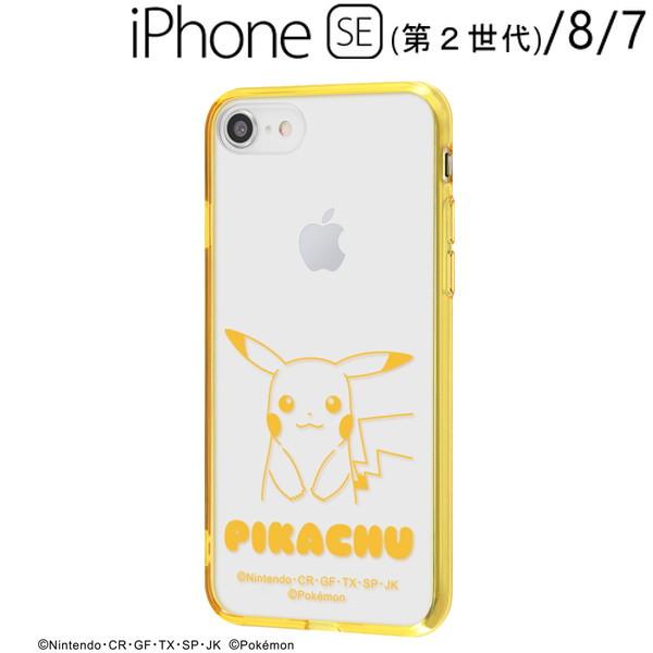 ポケットモンスター ポケモン Iphone Se 第2世代 Iphone8 Iphone7 専用 ハイブリッドケース Charaful ピカチュウ Rt Pp24uc Pkm メール便送料無料 230 ビッグスターネットショップ 通販 Yahoo ショッピング