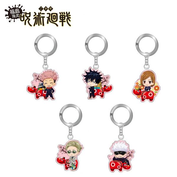 呪術廻戦 福島限定 メタルキーホルダー 赤べこ JJK19569/JJK19570