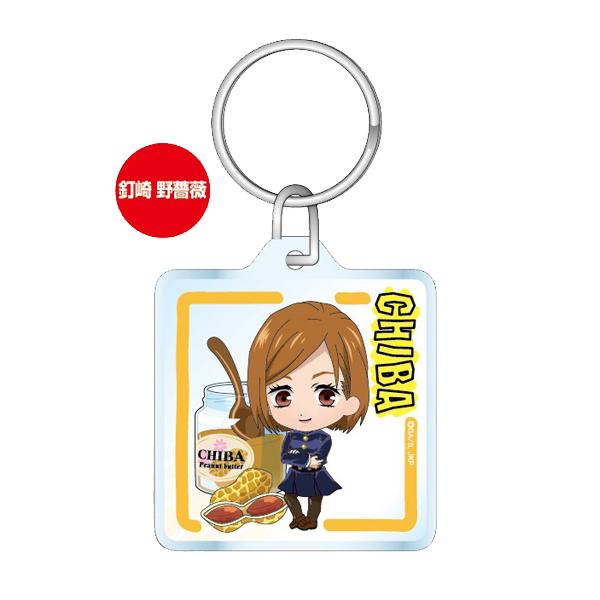 p t NAL[z_[ Ԑ BKN JIK 19823