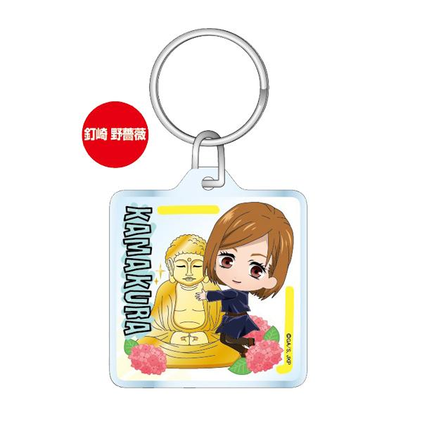 呪術廻戦 鎌倉限定 クリアキーホルダー 大仏 釘崎野薔薇 Jik 24 1999 ビッグスターネットショップ 通販 Yahoo ショッピング