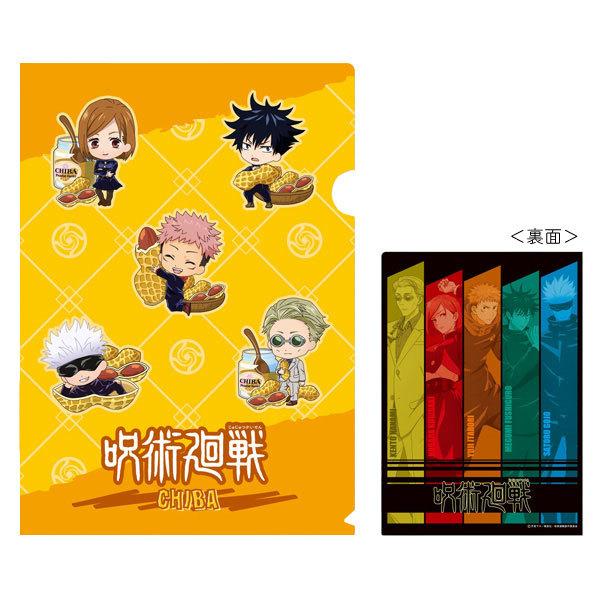 p NAt@C tEԐ JJK20183