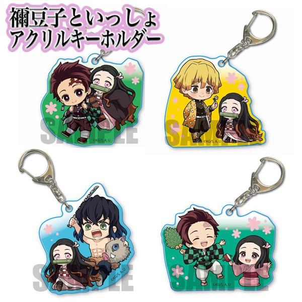 鬼滅の刃 禰豆子といっしょアクリルキーホルダー AKZT-01/AKZT-02/AKZT