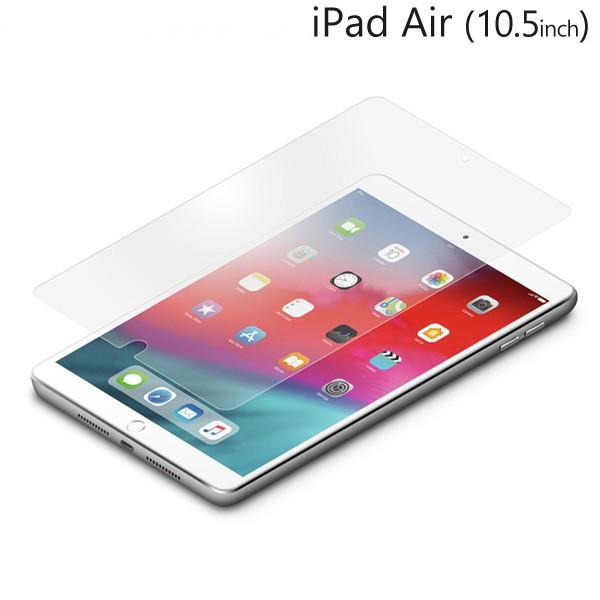 Ipad Air 10 5インチ 第3世代 Ipad Pro 10 5インチ 用 液晶保護フィルム ペーパーライク Pg 19padarag03 メール便送料無料 256 ビッグスターネットショップ 通販 Yahoo ショッピング