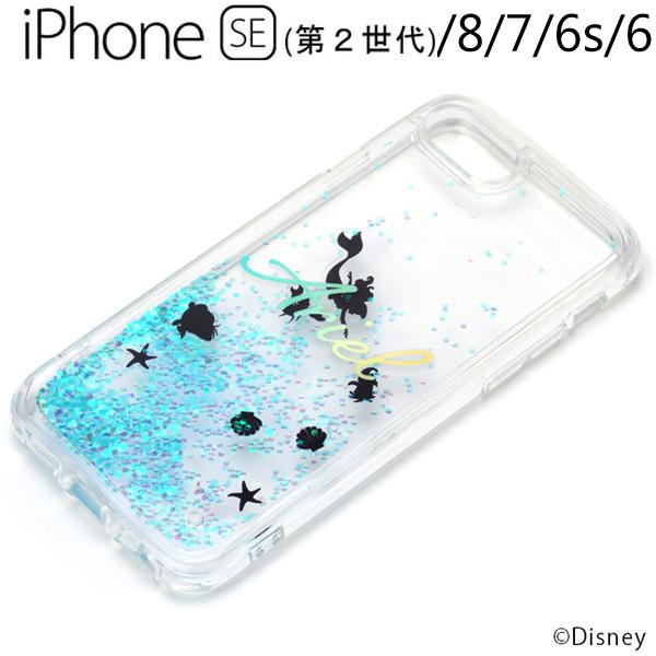 ディズニー Iphone Se 8 7 6s 6用 グリッターケース アリエル Pg Dlqm03arl メール便送料無料 256 ビッグスターネットショップ 通販 Yahoo ショッピング