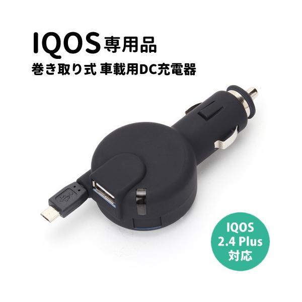  IQOS p micro USB 莮 ԍڗpDC[d lCr[@PG-IQDC24A7NV