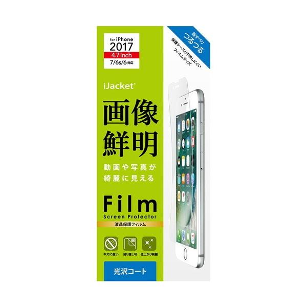  iPhone8 iPhone7 iPhone6s iPhone6 (4.7C`) p tیtB n[hR[g 摜N@PG-17MHD01