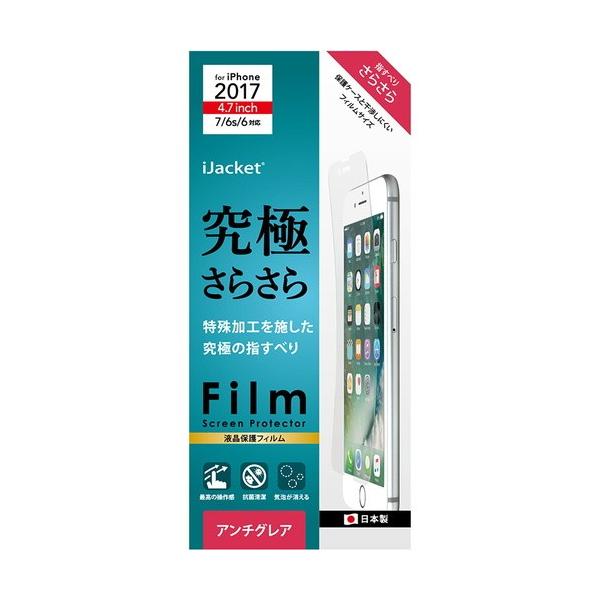  iPhone8 iPhone7 iPhone6s iPhone6 (4.7C`) p tیtB ɂ炳@PG-17MTA02