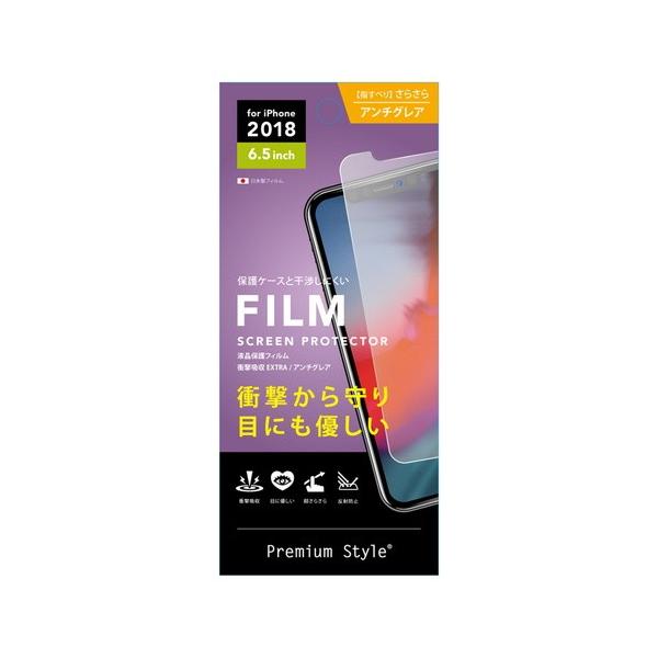 �� iPhoneXS Max (6.5�C���`) ��p �t���ی�t�B���� �Ռ��z��EXTRA �A���`�O���A�@PG-18ZSF06(���[���֑�������)