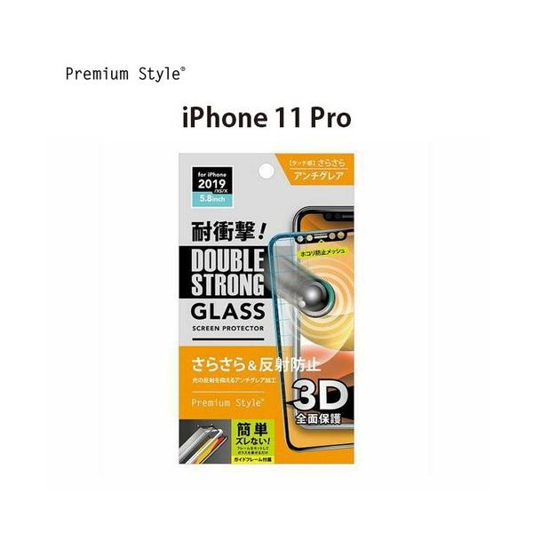  iPhone 11 Pro (5.8C`) tیKX 3D 2KX/A`OA@PG-19AGL06D ([֑)