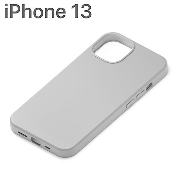 iPhone 13 用 抗菌スリムシリコンケース グレー PG-21KSC02GY (メール便送料無料)