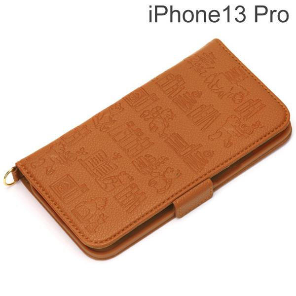 fBYj[ iPhone 13 Prop tbvJo[ ܂̃v[ PG-DFP21N02POO