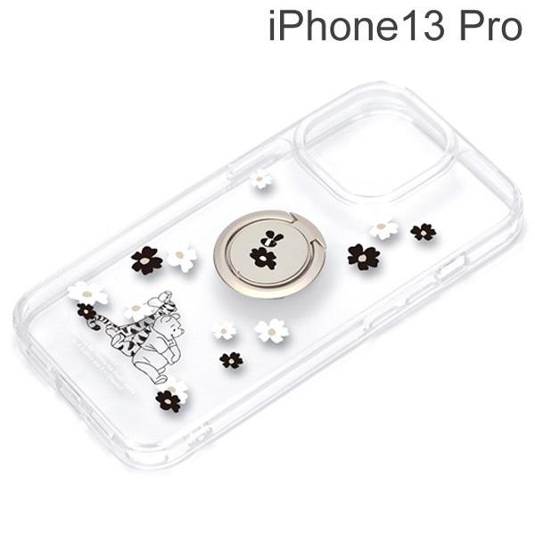 ディズニー Iphone 13 Pro用 リング付 抗菌ハイブリッドケース くまのプーさん Pg Dpt21n09poo メール便送料無料 256 ビッグスターネットショップ 通販 Yahoo ショッピング