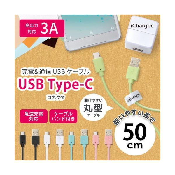  USB Type-C USB Type-A RlN^ USB P[u 50cm@PG-CUC05M01/PG-CUC05M02/PG-CUC05M03/PG-CUC05M04/PG-CUC05M05