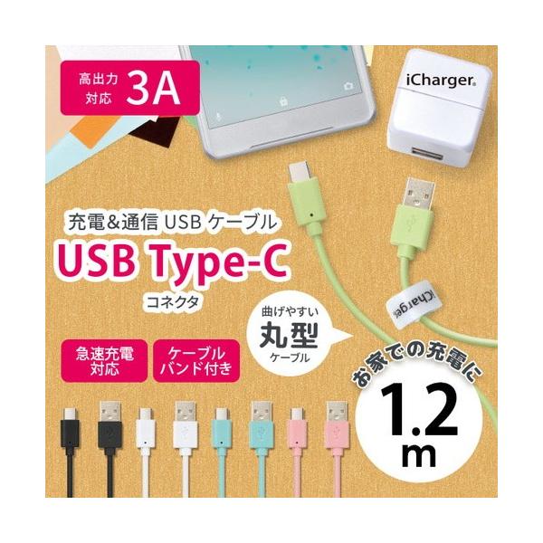  USB Type-C USB Type-A RlN^ USB P[u 120cm@PG-CUC12M01/PG-CUC12M02/PG-CUC12M03/PG-CUC12M04/PG-CUC12M05