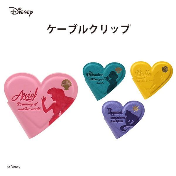 �� �f�B�Y�j�[ �P�[�u���N���b�v�@PG-DCC785ARL/PG-DCC786JSM/PG-DCC787BEL/PG-DCC788RPZ