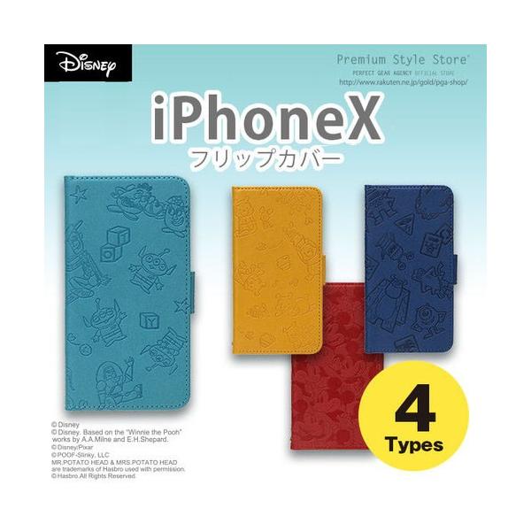 �� �f�B�Y�j�[ iPhoneX ��p �t���b�v�J�o�[ �^�����@PG-DFP280MKY/PG-DFP281POO/PG-DFP282TOY/PG-DFP283MOI