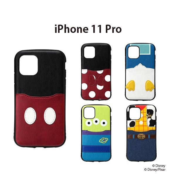ディズニー Iphone 11 Pro 用 タフポケットケース Pg Dpt19amky Pg Dpt19a21mne Pg Dpt19a22dnd Pg Dpt19a23lgm Pg Dpt19a24wdy メール便送料無料 256 Dpt19a ビッグスターネットショップ 通販 Yahoo ショッピング
