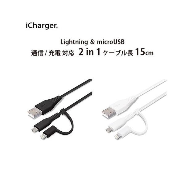  ϊRlN^t 2in1 USBP[u(Lightning&amp;micro USB) 15cm@PG-LMC01M03BK/PG-LMC01M04WH ([֑)