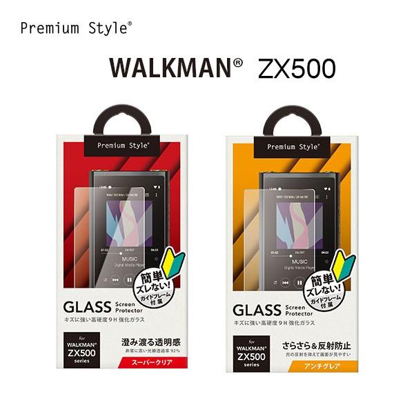 WALKMAN NW-ZX500用 液晶保護ガラス PG-WMZ500GL01/PG-WMZ500GL02 (メール便送料無料) :256-wzx500:ビッグスターネットショップ - 通販 - Yahoo!ショッピング WALKMAN NW-ZX500用 液晶保護ガラス PG-WMZ500GL01/PG-WMZ500GL02 (メール便送料無料) :256-wzx500:ビッグスターネットショップ - 通販 - Yahoo!ショッピング