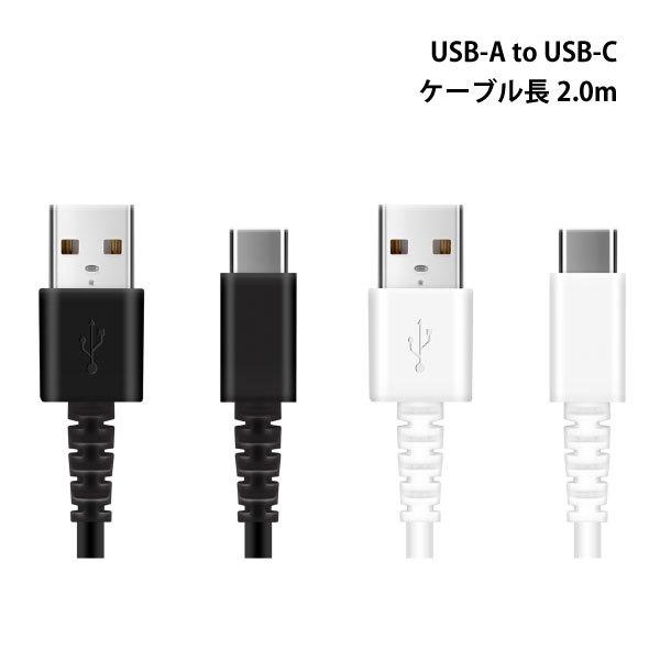 USB-AtoUSB-C 炩P[u 2m PG-YWCA20BK/PG-YWCA20WH ([֑)