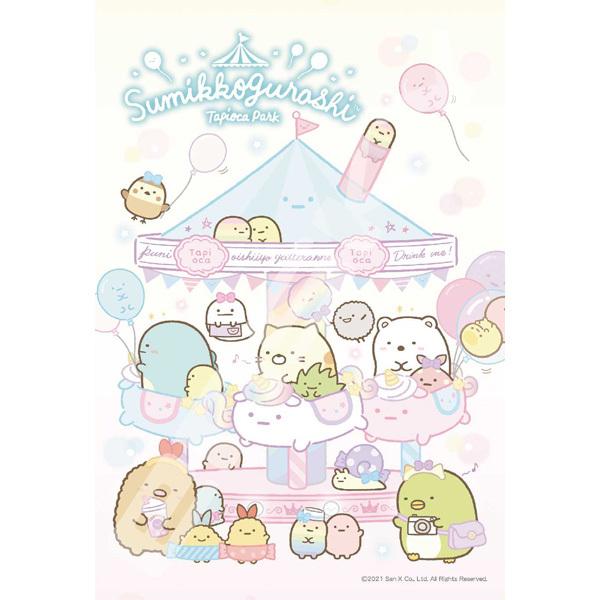 上等 Ens 300 1717 ジグソーパズル すみっコぐらし すみっコパンきょうしつ Cp