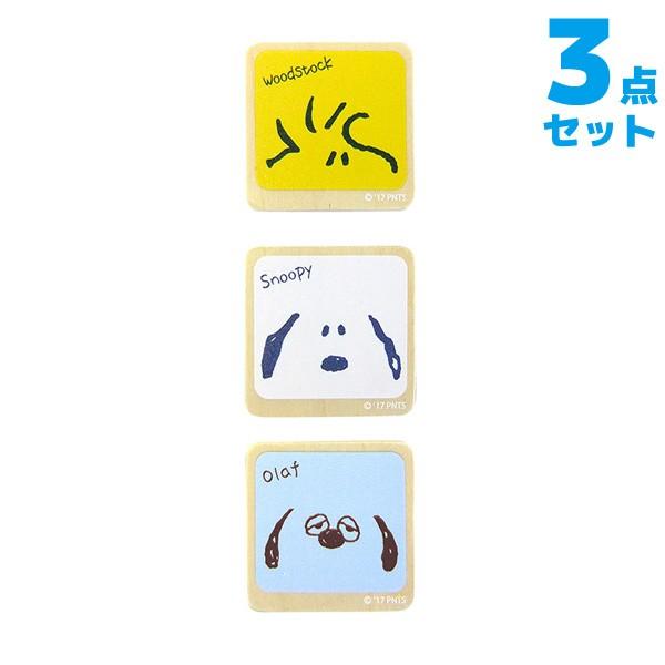 スヌーピー Snoopy マグネット 3個セット スクエア フェイス Sns484sf 308 ビッグスターネットショップ 通販 Yahoo ショッピング