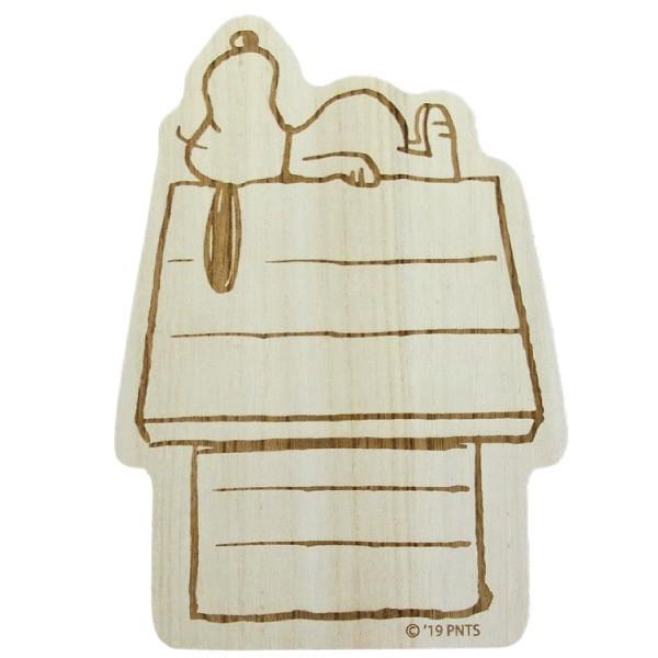 スヌーピー ハウス型カッティングボード Sno1681 308 ビッグスターネットショップ 通販 Yahoo ショッピング