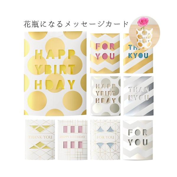  MESSAGE FLOWER VASE ԕrɂȂ郁bZ[WJ[h@CF10BE/CF10W/CF10M/CF10Y/CF10G/CF10P/CF20P/CF20Y/CF20B