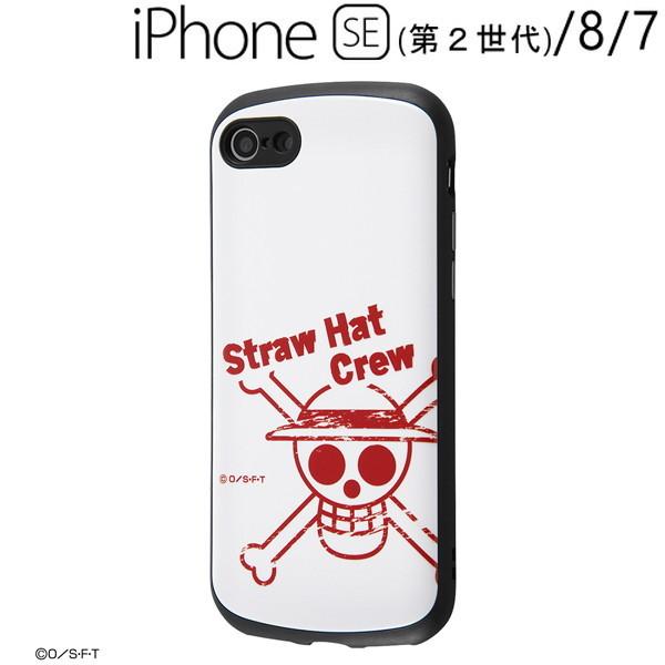 ワンピース Iphone Se 第2世代 Iphone8 Iphone7 専用 耐衝撃ケース Mia ルフィ 海賊旗 In Op24ac4 Lfa1 メール便送料無料 347 ビッグスターネットショップ 通販 Yahoo ショッピング