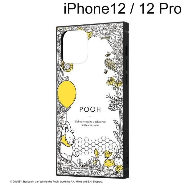 ディズニー Iphone 12 Iphone 12 Pro 6 1インチ 耐衝撃ハイブリッドケース Kaku くまのプーさん ボタニカル 01 Iq Dp27k3tb Po035 メール便送料無料 347 ビッグスターネットショップ 通販 Yahoo ショッピング