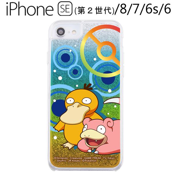 ポケットモンスター Iphone Se 第2世代 8 7 6s 6 ラメ グリッターケース コダック ヤドン Ij Pp76lg1s Pk04 メール便送料無料 347 ビッグスターネットショップ 通販 Yahoo ショッピング