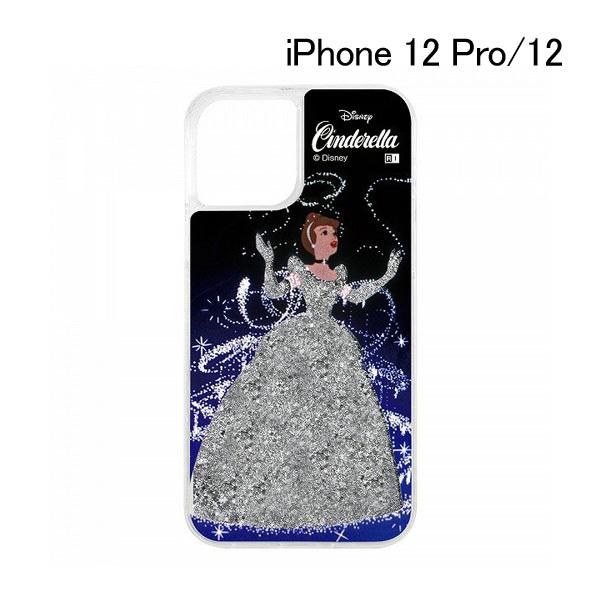 ディズニー Iphone 12 Pro 12 ラメ グリッターケース シンデレラ Spark Joy Ij Dp27lg1s Cn001 メール便送料 無料 347 ビッグスターネットショップ 通販 Yahoo ショッピング