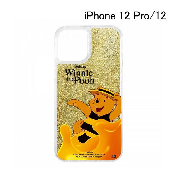 ディズニー Iphone 12 Pro 12 ラメ グリッターケース くまのプーさん Hunny 01 Ij Dp27lg1g Po001 メール便送料無料 347 ビッグスターネットショップ 通販 Yahoo ショッピング