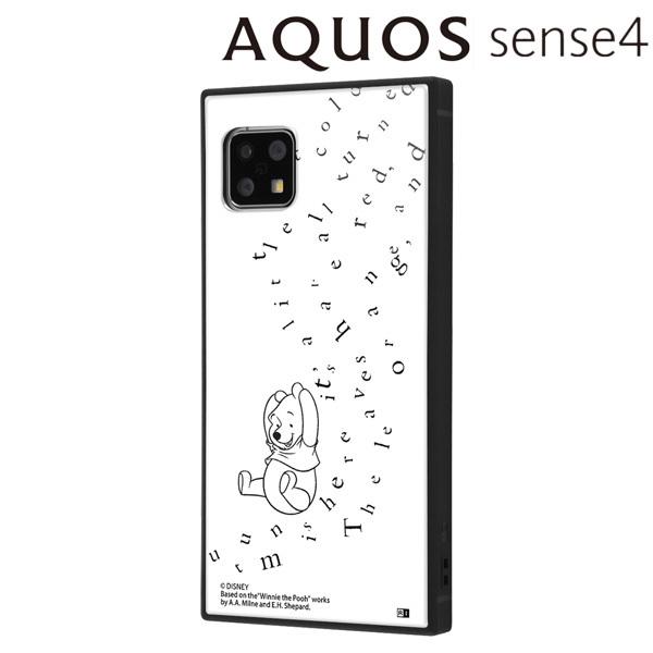 ディズニー Aquos Sense4 耐衝撃ハイブリッドケース Kaku くまのプーさん Philosophy Iq Daqse4k3tb Po040 メール便送料無料 347 ビッグスターネットショップ 通販 Yahoo ショッピング