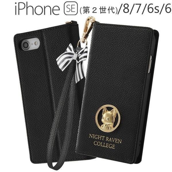 ディズニー Iphone Se 第2世代 8 7 6s 6 手帳型レザーケース Collet ストラップ付 ツイステッドワンダーランド グリム In Dp25lc16 Dgb1 347 ビッグスターネットショップ 通販 Yahoo ショッピング