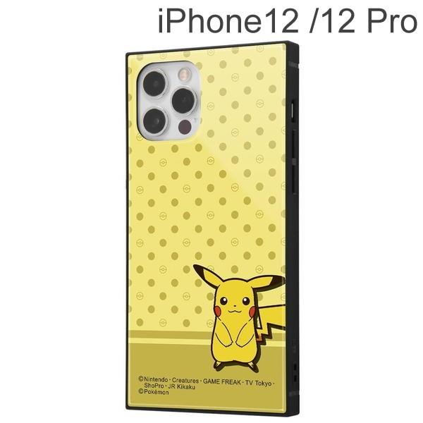 ポケットモンスター Iphone 12 12 Pro 耐衝撃ハイブリッドケース Kaku ピカチュウ Iq Pp27k3tb Pk17 メール便送料無料 347 ビッグスターネットショップ 通販 Yahoo ショッピング