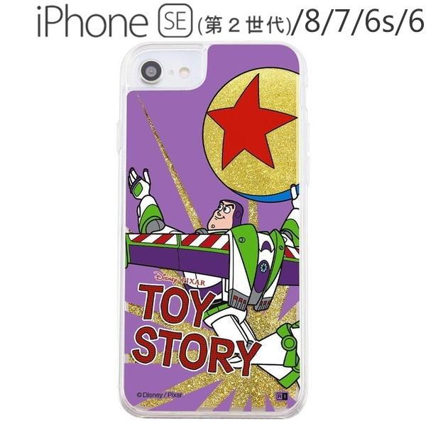 ディズニー ピクサー Iphone Se 第2世代 8 7 6s 6 ラメ グリッターケース バズ ライトイヤー Ij Dp76lg1g Ty4 メール便送料無料 347 ビッグスターネットショップ 通販 Yahoo ショッピング