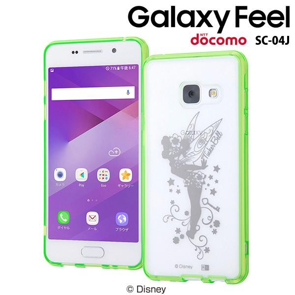 Feel Galaxy Sc 04j ケース ディズニー 携帯電話アクセサリの通販 価格比較 価格 Com