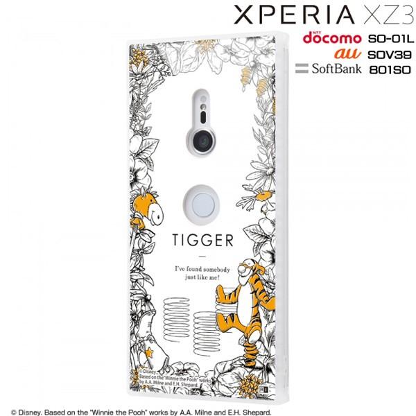 ディズニー Xperia Xz3 Docomo So 01l Au Sov39 専用 耐衝撃ガラスケース Kaku くまのプーさん ボタニカル 03 Iq Dxz3k1c Po006 メール便送料無料 347 ビッグスターネットショップ 通販 Yahoo ショッピング