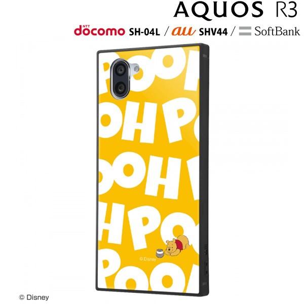 ディズニー Aquos R3 Docomo Sh 04l Au Shv44 専用 耐衝撃ケース Kaku トリプルハイブリッド くまのプーさん I Am Iq Daqr3k3b Po019 メール便送料無料 347 ビッグスターネットショップ 通販 Yahoo ショッピング