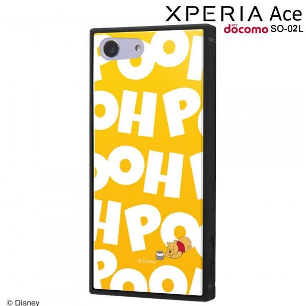 ディズニー Xperia Ace Docomo So 02l 専用 耐衝撃ケース Kaku トリプルハイブリッド くまのプーさん I Am Iq Dxpak3b Po019 メール便送料無料 347 ビッグスターネットショップ 通販 Yahoo ショッピング