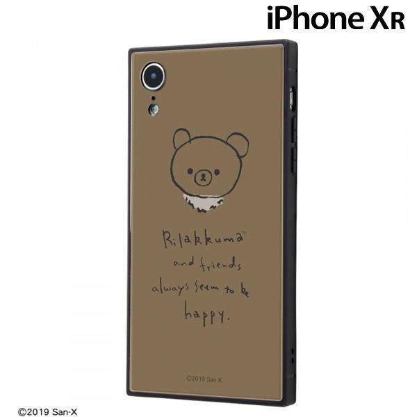 リラックマ Iphone Xr 6 1インチ 専用 耐衝撃ケース Kaku トリプルハイブリッド 手書き風 4 Iq Sxp18k3b Ck01 メール便送料無料 347 412345 ビッグスターネットショップ 通販 Yahoo ショッピング