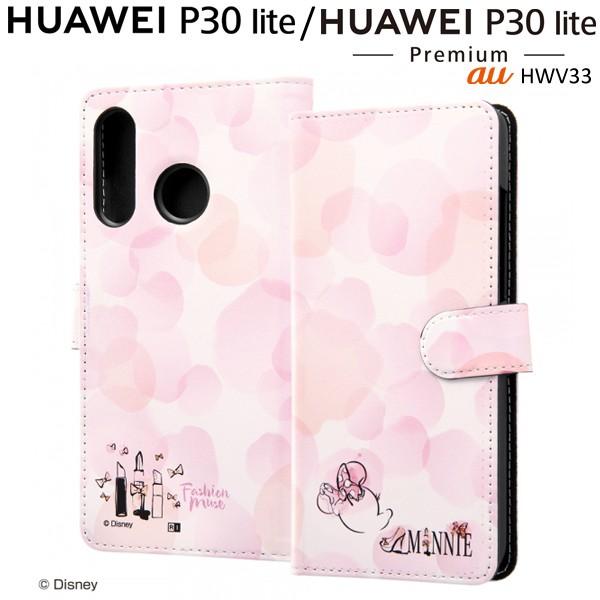 ディズニー Huawei P30 Lite 楽天モバイル Huawei P30 Lite Premium Au Hwv33 専用手帳型アートケース マグネット ミニーマウス 016 In Dhp30lmlc2 Mn016 347 ビッグスターネットショップ 通販 Yahoo ショッピング