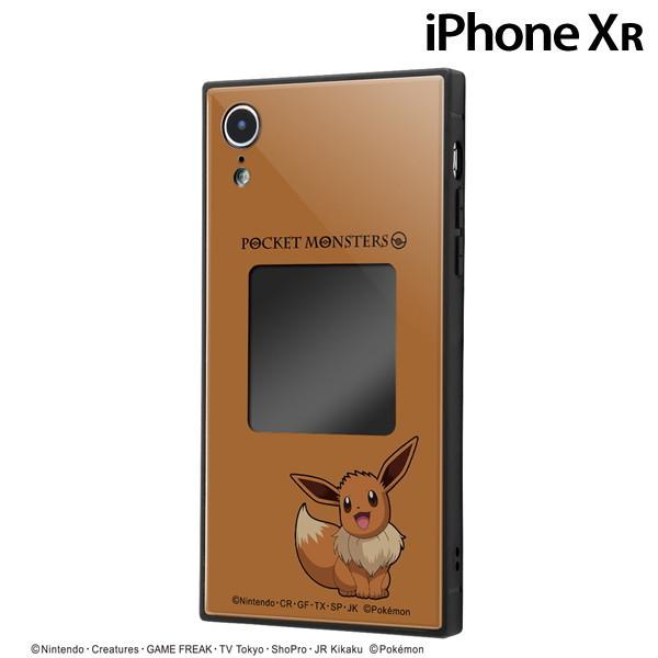 ポケットモンスター Iphone Xr 専用 スマホケースフレームキット Ever イーブイ02 Iqk Pp18k3b Pk010 メール便送料無料 347 ビッグスターネットショップ 通販 Yahoo ショッピング