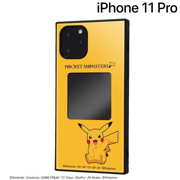 ポケットモンスター Iphone 11 Pro 専用 スマホケースフレームキット Ever ピカチュウ02 Iqk Pp23k3tb Pk009 メール便送料無料 347 ビッグスターネットショップ 通販 Yahoo ショッピング