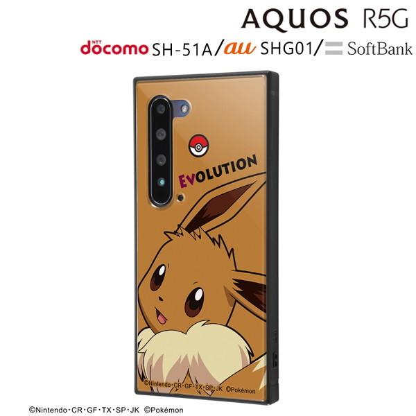 ポケットモンスター ポケモン Aquos R5g 専用 耐衝撃ハイブリッドケース Kaku イーブイ Iq Paqr5gk3tb Pk012 メール便送料無料 347 a ビッグスターネットショップ 通販 Yahoo ショッピング
