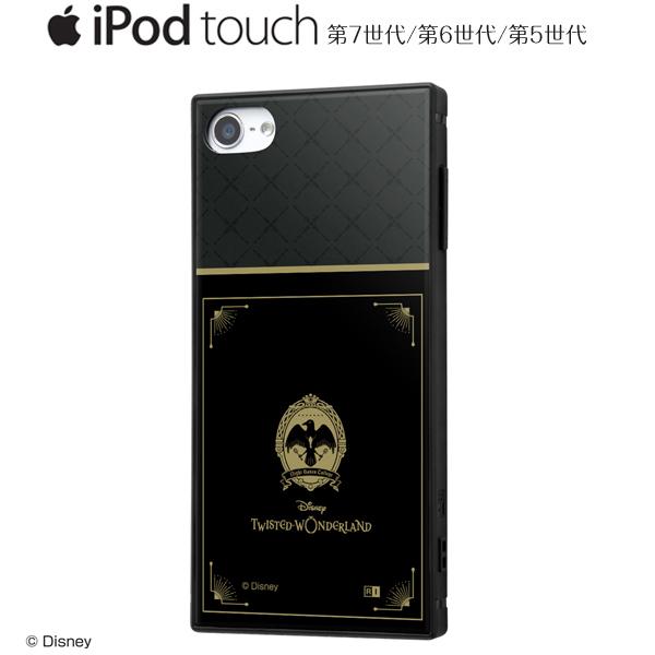 ディズニー Ipod Touch 第7 6 5世代 耐衝撃ハイブリッドケース ツイステッドワンダーランド ナイトレイブンカレッジ Iq Dt8k3tb Dg022 メール便送料無料 347 a ビッグスターネットショップ 通販 Yahoo ショッピング