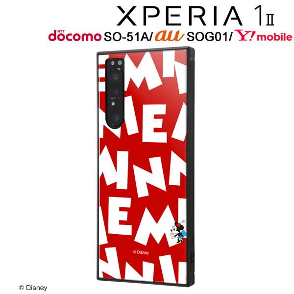ディズニー Xperia 1 Ii 専用 耐衝撃ハイブリッドケース Kaku ミニーマウス I Am Iq Dxp1m2k3tb Mn006 メール便送料無料 347 a ビッグスターネットショップ 通販 Yahoo ショッピング